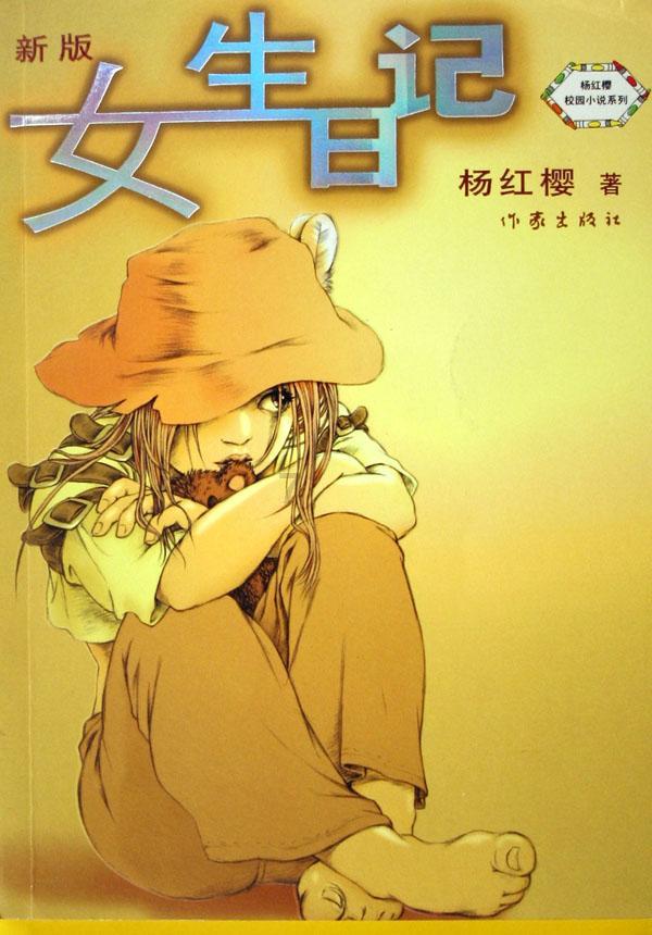 失落城堡