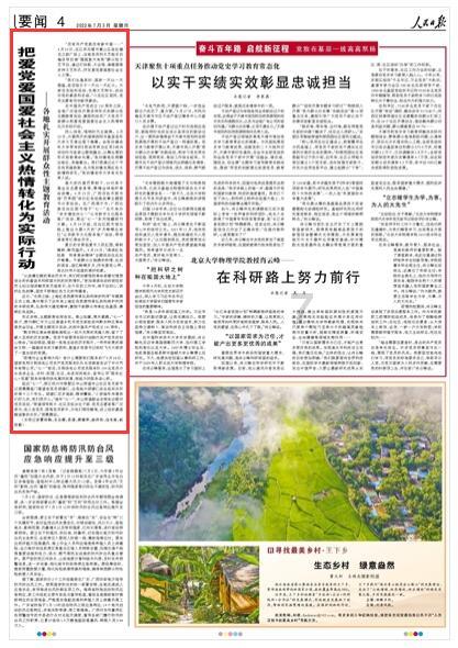 暴走方块